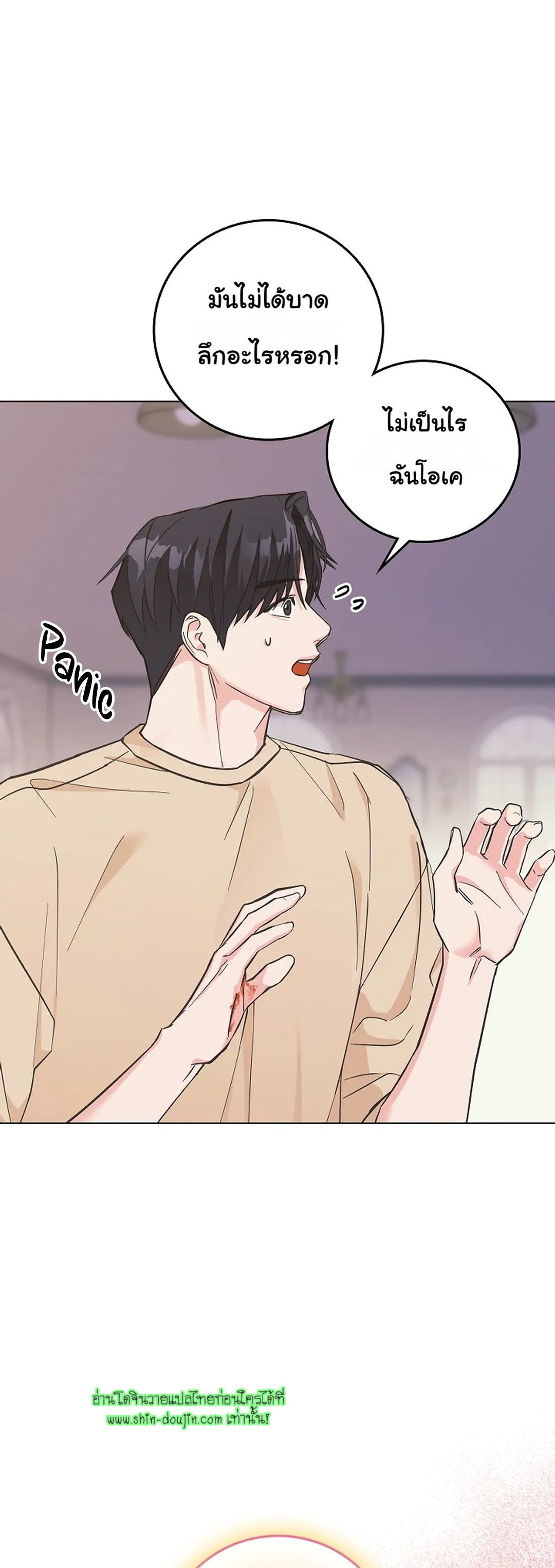 Gay’s Inferno EP 4